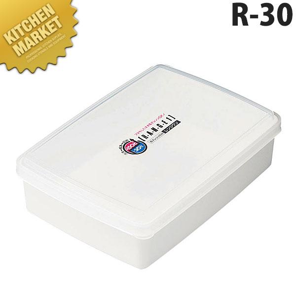 レンジワン R-30 (1550ml) (N)（km）