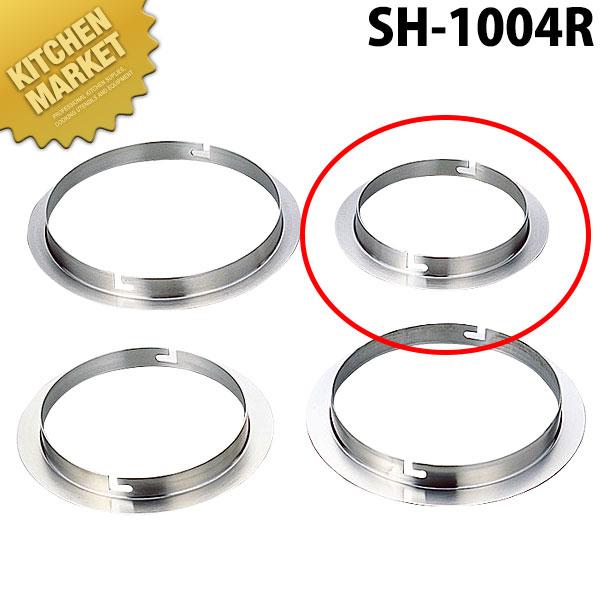 ベンマリーP 浮止めリング SH-1004R (N)（km）