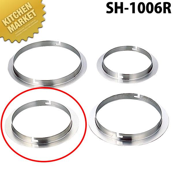 ベンマリーP 浮止めリング SH-1006R (N)（km）