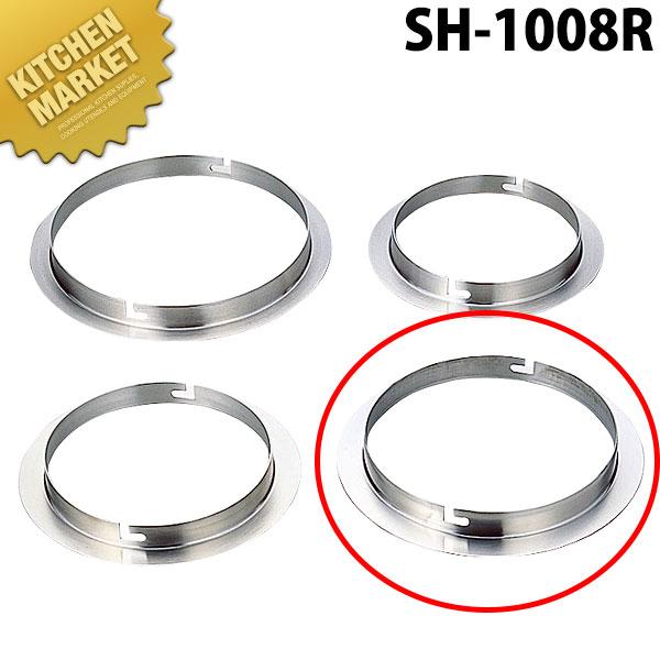 ベンマリーP 浮止めリング SH-1008R (N)（km）