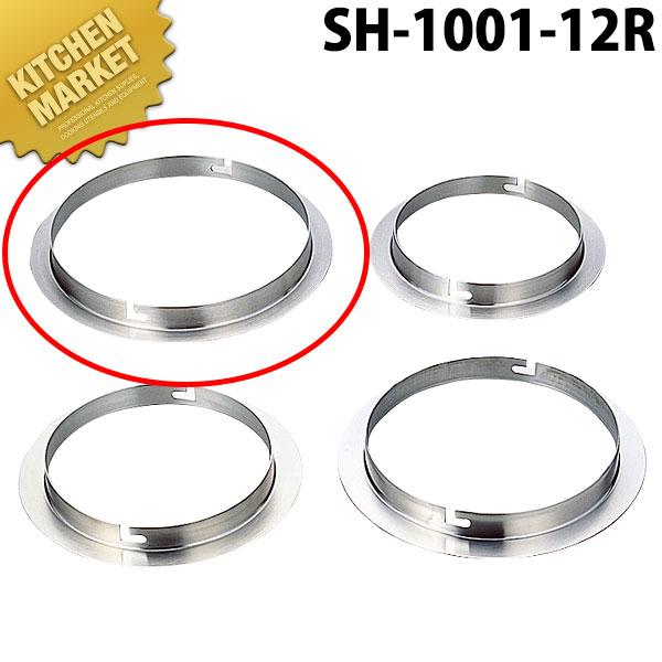 ベンマリーP 浮止めリング SH-1001-12R (N)（km）