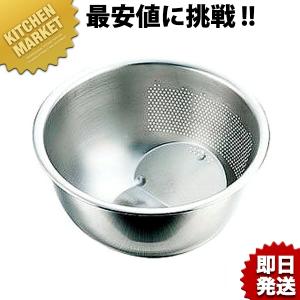 3WAY 水切りボール 21cm...