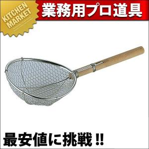 18-8ステンレス 給食バット 運搬型（km） : 業務用厨房機器キッチン