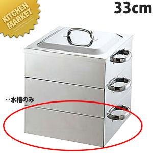 神子島製作所 PE 18-8業務用角蒸器 3段60cm 045026 : スタイルキッチン