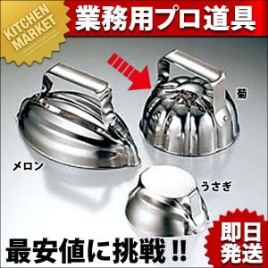 18-0ステンレス パイ皿 大（km） : 業務用厨房機器キッチンマーケット