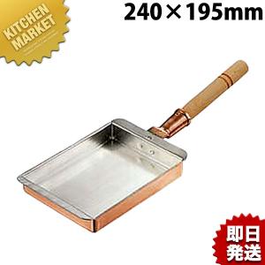 銅玉子焼き 関西型 21cm (玉子焼き器 卵焼き器 フライパン）（km