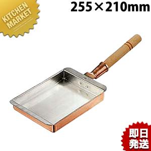 銅玉子焼き 関西型 19.5cm (玉子焼き器 卵焼き器 フライパン）（km