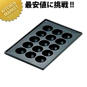 AKS 卓上 鉄板焼き（セット） No.20 LPガス（プロパン）（運賃別途