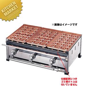 たこ焼き器 銅 ガス式たこ焼き器 2連セット プロパンガス B (18穴X2