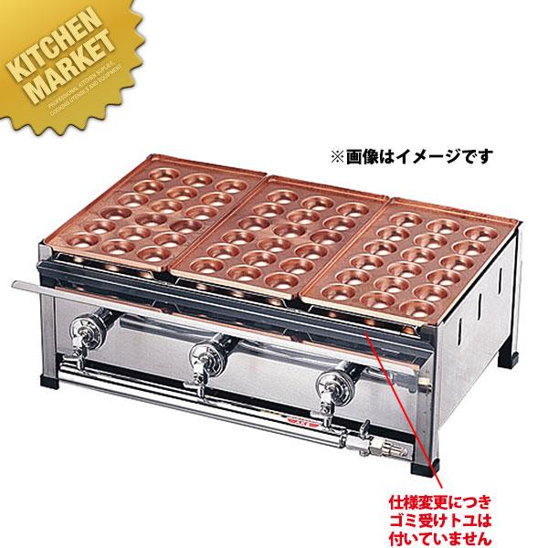 たこ焼き器 銅 ガス式たこ焼き器 3連セット 都市ガス Ｄ (36穴×1枚.18穴×1)（運賃別途）...