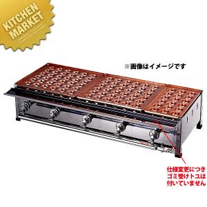 業務用 たこ焼き器 5丁掛 [28穴x5連] (プロパンガス用) : MDS01