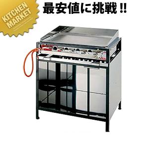 業務用 下野金属 AKS 卓上鉄板焼 №20 LPガス プロパンガス お好み焼き AKS 卓上 鉄板焼き（セット） No.20 LPガス（プロパン）（運賃別途