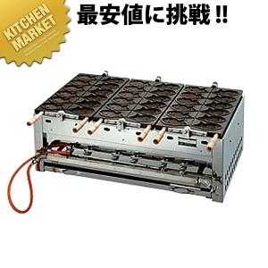 たい焼き器 ガス台回転式 EGT2-12（2連12穴）12・13A（都市ガス