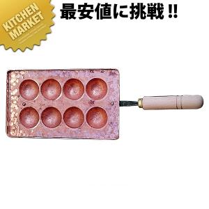 業務用 たこ焼き器 AKS 明石焼き台 10穴用 1枚掛セット プロパンガス
