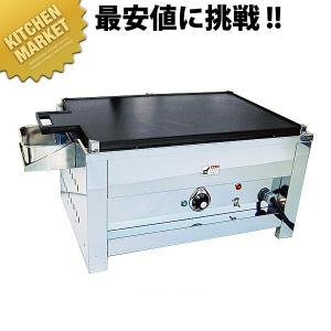 AKS 台付 鉄板焼き（スタンド付セット） AK-1 LPガス（プロパン