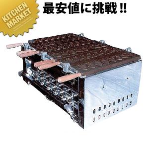 たい焼き器 ガス台回転式 EGT2-12（2連12穴）12・13A（都市ガス
