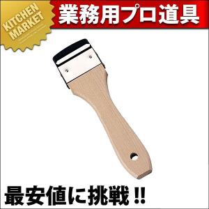 ビッグホットサンドメーカー BHS-2（km） : 業務用厨房機器キッチン