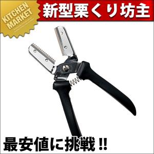 アルミ 羽釜60cm （運賃別途）(N)（km） : 業務用厨房機器キッチン