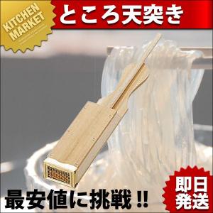 Jhc ところてん突き プラスチック製 : プロフーズYahoo!店 - 通販