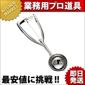 アイスディッシャー アイスクリームディッシャー 18-8ステンレス