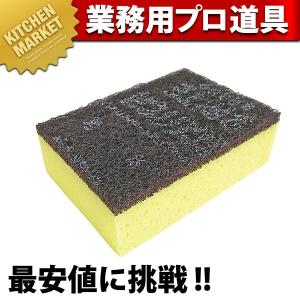 キクロンタワシ C (イエロー) (N)