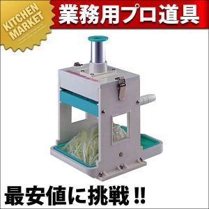 千葉工業所 千葉工業所(CHIBA) 白髪ネギカッター 電動 千葉工業所 千葉工業所(CHIBA) 白髪ネギカッター 電動