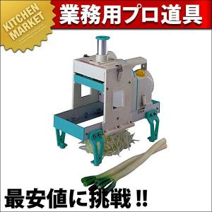 千葉工業所(CHIBA) 白髪ネギカッター 手動 SHIRAGA2000 ※芯ありタイプ