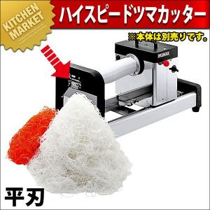 象印 電子ジャー 〈しあわせ〉 TYA-C18 1升 保温専用（km） : 業務用