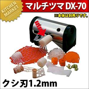 ピールSかつらむき（km） : 業務用厨房機器キッチンマーケット - 通販