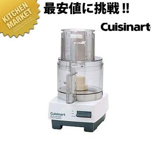 クイジナート(Cuisinart) フードプロセッサー DLC-NXJ2PG 多機能タイプ