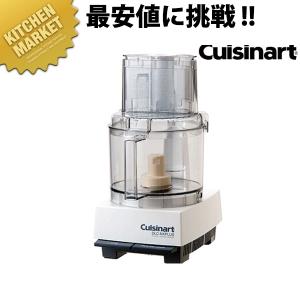 クイジナート(Cuisinart) フードプロセッサー DLC-10PRO 多機能タイプ