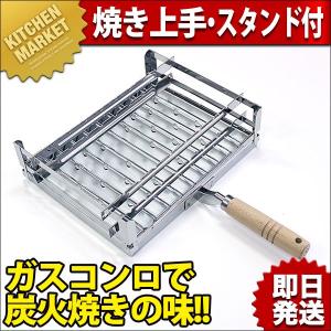 ヒートランプ ウォーマー HLW-500PT -（km） : 業務用厨房機器キッチン