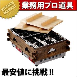 TAIJI 業務用おでん鍋 T-6 TKG 遠藤商事 業務用 湯煎式 電気おでん鍋 6ッ切 : NEXT! - 通販