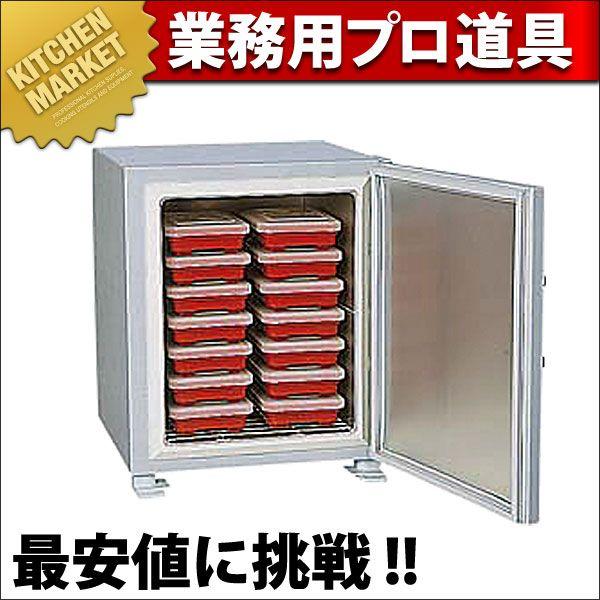弁当温蔵庫 HP-28 （運賃別途）（km）
