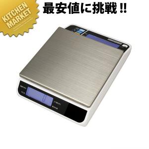 パール金属 量HAKARI ガラストップデジタルキッチンスケール2.0kg用 D