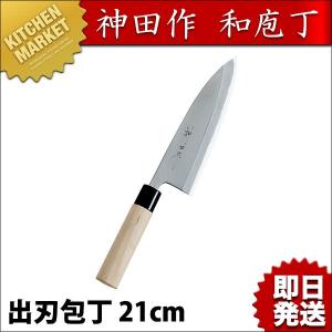 尚台正吉 鎌型薄刃包丁 七寸半 栗型柄 刃渡り約230mm 和包丁