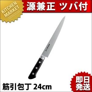 筋引 ツバ付 モリブデン鋼 ミソノ （No.522） 27cm : スタイルキッチン