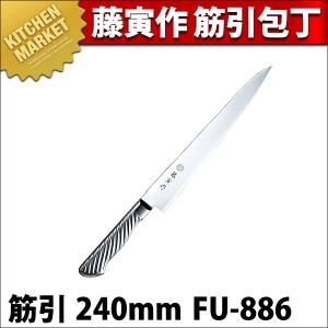 GLESTAIN グレステン 筋引包丁 724TSK 24cm ステンレス（km） : 業務用