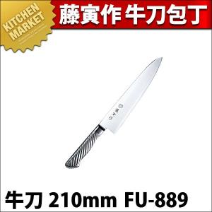 GLESTAIN グレステン 牛刀包丁 727TK 27cm ステンレス（km） : 業務用