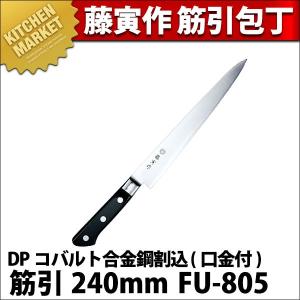 GLESTAIN グレステン 牛刀包丁 727TK 27cm ステンレス（km） : 業務用