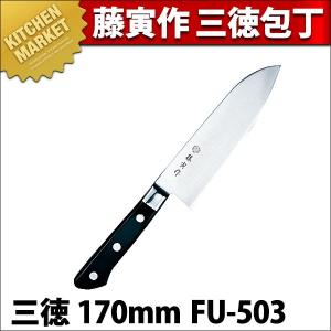 GLESTAIN グレステン 中華包丁 622-20W 刃渡22cm（km） : 業務用厨房