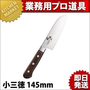 関孫六 べにふじ 小三徳 145mm (N)（km）｜kitchenmarket