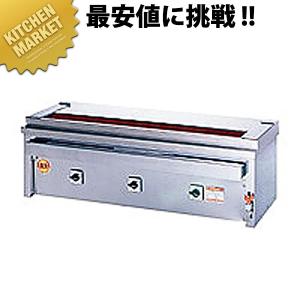 廃盤】ダイワグリラー DG-60 都市ガス 焼き鳥 串焼き器（km） : 業務用