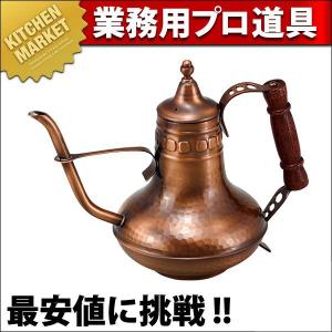 銅 エレガンス ブロンズ コーヒーサーバー 小 800cc（km） : k-159102 