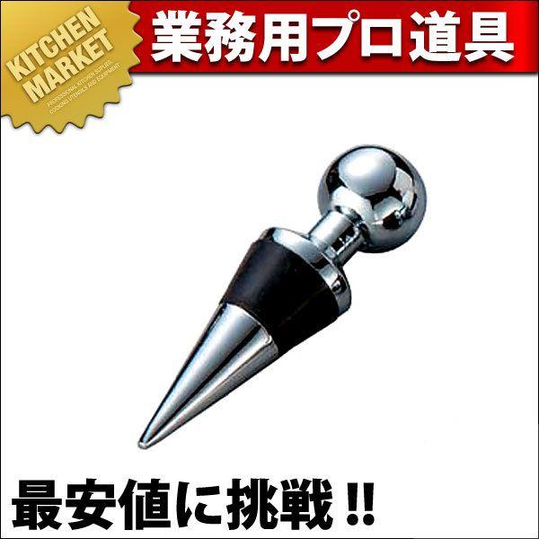 バッカス ボトルストッパー ボール（km）