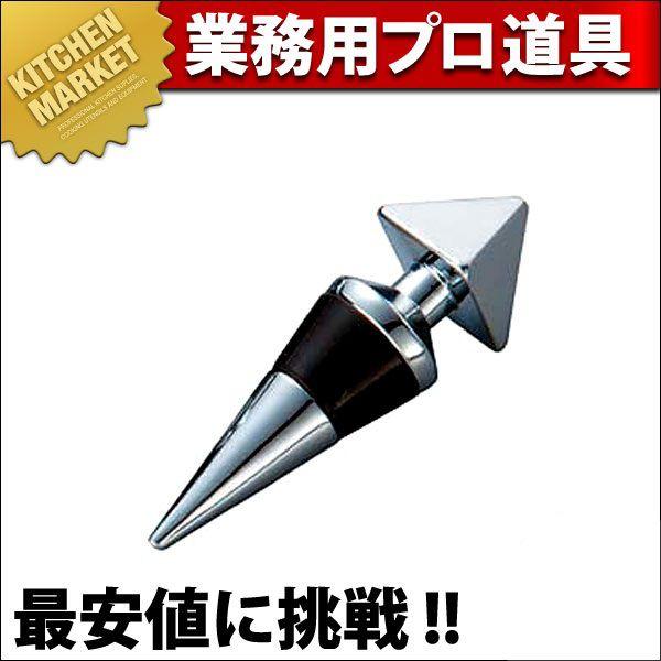 バッカス ボトルストッパー ピラミッド（km）