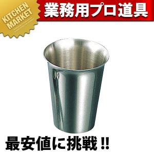 スープレードル ろう付け 360cc 玉虎堂製作所 18-8ステンレス（km