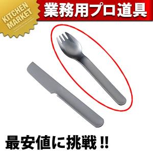 エコクリーン18-8ステンレス 給食用スプーン (N)（km）｜kitchenmarket