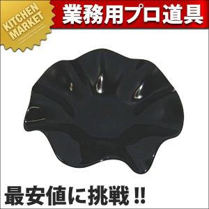 フラワー灰皿 黒 小 (N)（km）