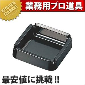 A270 カラー灰皿角 切り込み付 黒 (N)(km)の商品画像